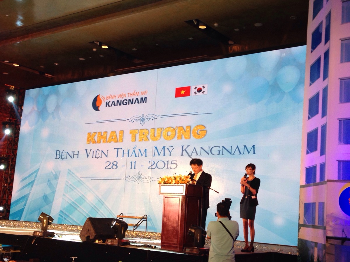 Kangnam chính thức là thành viên của hiệp hội Thẩm mỹ Hàn Quốc